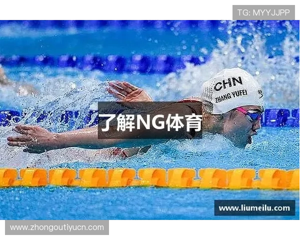 南宫ng体育:南宫ng体育与国际体育赛事的合作与交流 南宫ng体育:南宫ng体育与国际体育赛事的合作与交流