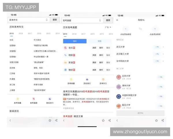 乐鱼在线官网推出多项创新功能，提升用户体验实现线上娱乐新突破