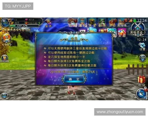 九游集团会员注册步骤指南快速完成注册流程详解 九游集团会员注册步骤指南快速完成注册流程详解