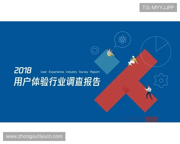 博万体育国际版的未来发展趋势，探索行业创新与用户体验持续提升的可能性