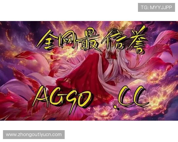 AG百家乐APP安全稳定可靠，带来极致的线上博彩体验与多样化的游戏选择