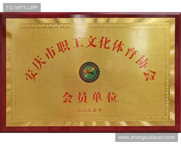 九鼎体育会员制度介绍:会员权益、积分兑换及专属优惠全攻略 九鼎体育会员制度介绍:会员权益、积分兑换及专属优惠全攻略