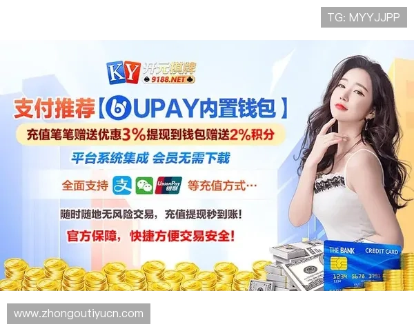 开元棋牌国际官网正规平台保障玩家权益,享受公平公正的游戏环境体验 开元棋牌国际官网正规平台保障玩家权益,享受公平公正的游戏环境体验