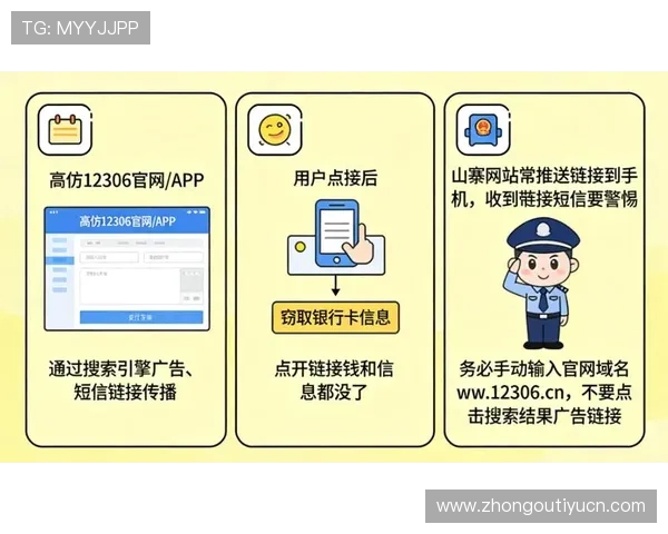 掌握竞技宝登录入口的安全登录技巧，保障账号信息安全，避免账号被盗风险