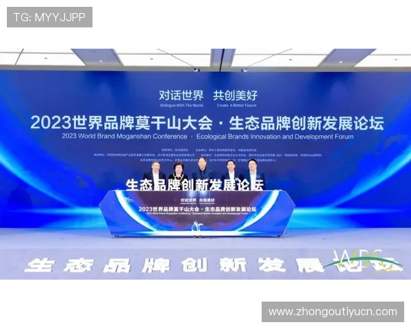 浩瀚体育携手多家知名品牌共建体育生态圈,打造多元化体育服务平台 浩瀚体育携手多家知名品牌共建体育生态圈,打造多元化体育服务平台