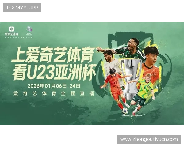 爱奇艺体育滚球赛事精彩纷呈多角度报道满足不同观众的多样化需求