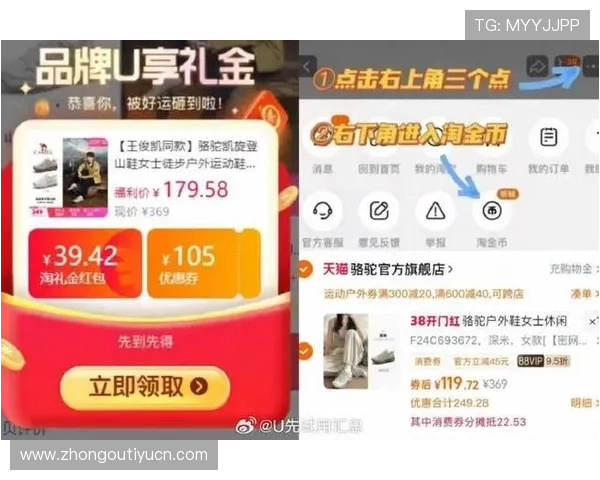 皇冠体育官网详细介绍最新优惠活动和丰富的彩金福利,助你轻松赢取更多奖励