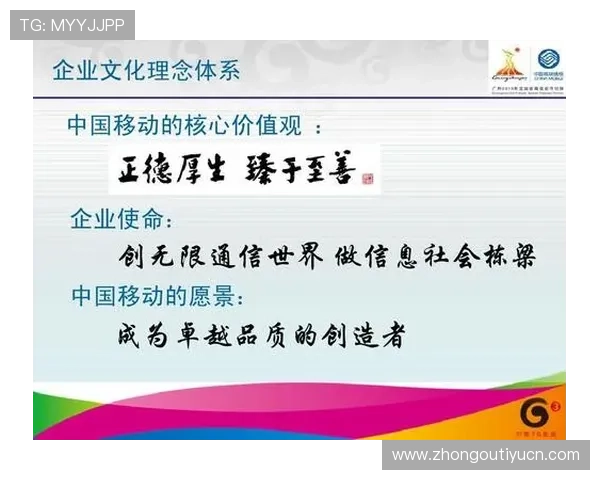 IM电竞集团的社会责任与企业文化建设：打造行业标杆企业