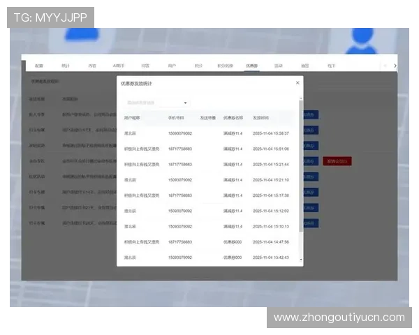 乐竞体育app官网优惠活动与福利政策，获取专属体育赛事优惠券和丰富奖励的最新资讯
