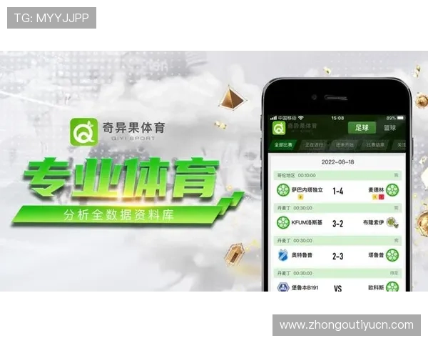 奇异果体育官网app用户评价与反馈，了解真实玩家的使用体验与建议改善方向