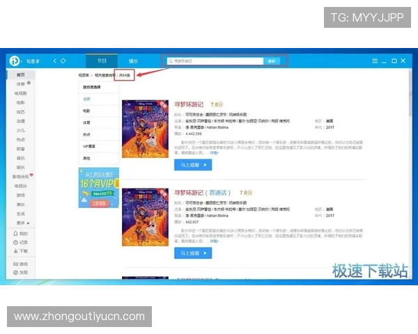 江南体育网娱乐app为用户提供最新体育赛事资讯、高清直播和丰富娱乐内容