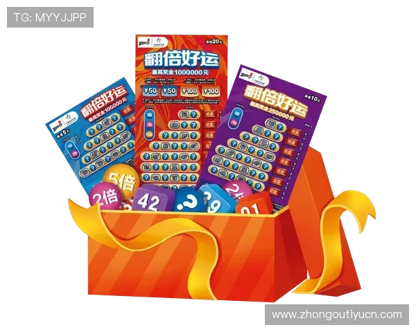 顶盛体育最新优惠活动盘点：丰富奖励助你轻松赢取更多奖金