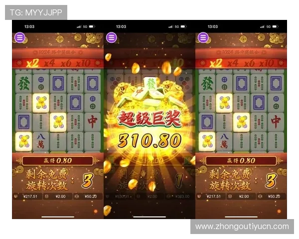 麻将胡了网页版免费体验，随时随地轻松畅玩多种玩法