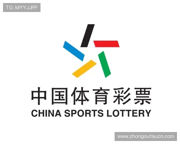 中国体育彩票官方网站首页手机购彩平台使用指南与安全支付保障措施