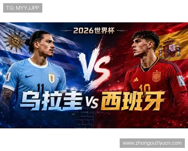 世界杯乌拉圭西班牙比赛门票预订注意事项及购票最佳时间推荐