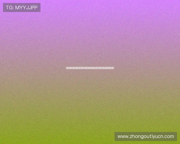 了解世界杯新西兰比利时比赛体彩规则,助力球迷科学投注享受赛事乐趣 了解世界杯新西兰比利时比赛体彩规则,助力球迷科学投注享受赛事乐趣