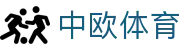 中欧体育 - (中国)佳木斯中欧体育 商贸有限责任公司欢迎您